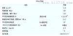  苏州华研富士EPGC22环氧管加工件