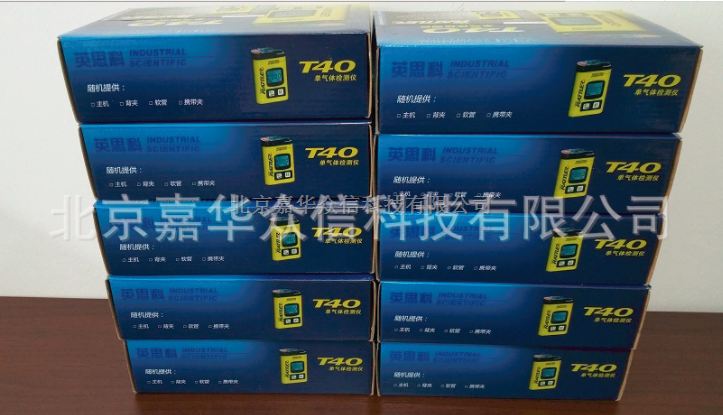 英思科CTB999一氧化碳检测仪