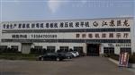 供应荆门龙牌大型数控液压板料折弯机