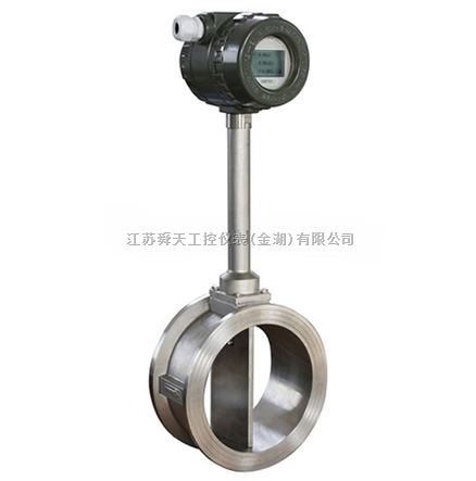 液体涡街流量计,
