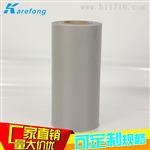 佳日丰BM120导热矽胶布