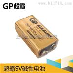霸9V  碱性GN1604A  6LR61电池 