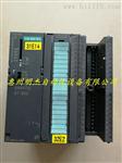 惠州PLC