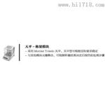 C自动天平称量模块