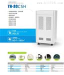 仟井TH-80CSH商用机
