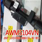 霍尼韦尔AWM92100V呼吸量计流量传感器