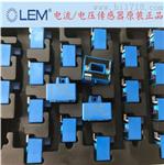 HY50-P LEM电量传感器价格 HY50-P/SP21