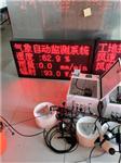 智能小型自动气象站环境监测气候在线观测仪