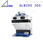 德国ALPHA阿尔法ALW150激光焊机及配件
