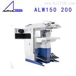 德国ALPHA阿尔法ALW150激光焊机及配件