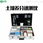 悯农仪器GT-L10A土壤养分检测仪