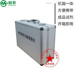 悯农仪器GT-L10A土壤养分检测仪