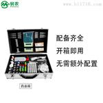 悯农仪器GT-H70全养分土壤速测仪