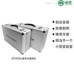悯农仪器GT-H70全养分土壤速测仪
