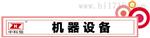 20kA浪涌保护器SPD接地线选择