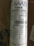 供应原装纱帝网纱