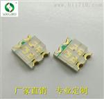 四川1209RGB贴片发光二管 led灯珠