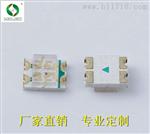 四川1209RGB贴片发光二管 led灯珠