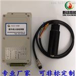 燃烧器紫外线火焰检测器XLZJ-102B