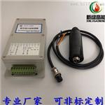 燃烧器紫外线火焰检测器XLZJ-102B