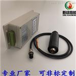 燃烧器紫外线火焰检测器XLZJ-102B