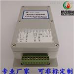 燃烧器紫外线火焰检测器XLZJ-102B