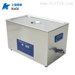 22L双频声波清洗机大容量定制