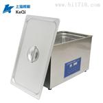 22L双频声波清洗机大容量定制