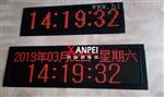 嵌入式NTP网络时钟 镶嵌式 XAP