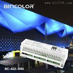 缤彩BC-632-DIN导轨式32路解码器
