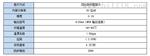 伟世德压力变送器VP212