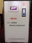 长城牌JJW-Ⅱ系列数显型净化交流稳压电源厂家直供