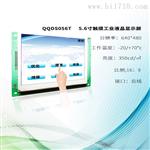 仪器仪表用5.6寸触摸液晶显示模块  彩色液晶显示屏