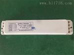 全塑洁净灯YK36DFx2CS爆电子镇流器