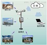 扬尘噪音固体颗粒物污染气体在线监测仪