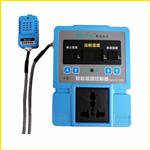 西法智能湿度控制器HC-05B湿控器