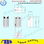 圆弧形U型V型C型吸合面吸盘电磁铁