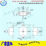伟世通高清透镜电机车灯电磁铁
