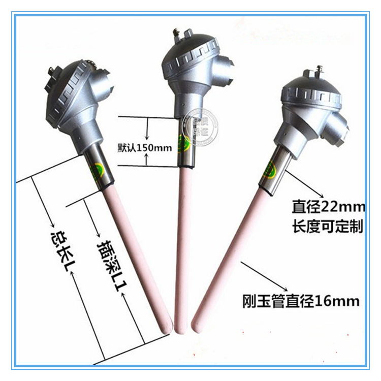 铂铑S型参数_看图王.jpg