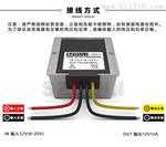6-20V转12V10A直流电源稳压器车载自动升降压转换器