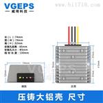 6-20V转12V10A直流电源稳压器车载自动升降压转换器