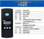 医院泳池污水水质便携式余氯检测分析仪0-10mg/l陆恒生物