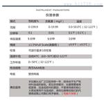 陆恒生物LH-D9曝气池便携式溶解氧检测分析仪DO分析仪