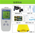 陆恒生物LH-D9曝气池便携式溶解氧检测分析仪DO分析仪