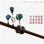 潍坊高温蒸汽流量计