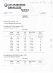 过秒仪QTT6000，秒差仪【智慧源牌】