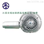 RB-92S 12.5KW-25KW双段高压鼓风机