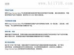 德尔格压缩空气质量检测仪