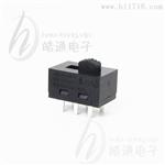 双两位两档六脚H250322PC无耳拨动开关