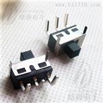 两档3A带固定位贴片直发器拨动开关SS12D11